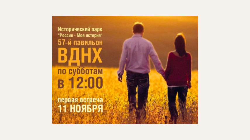 Беседы о христианской семье
