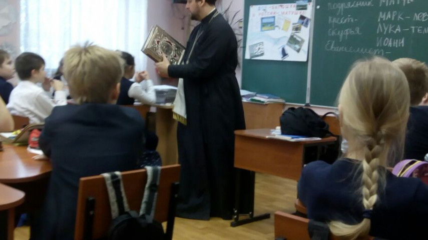 Ученики ГБОУ «Лицей № 1560» выясняли на каком материале — на папирусе или пергаменте — была написана Библия