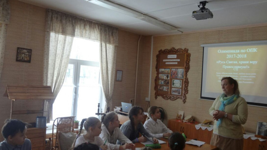 В ГБОУ «Школа № 1286» прошла подготовка к муниципальному туру Всероссийской олимпиады по «Основам православной культуры»