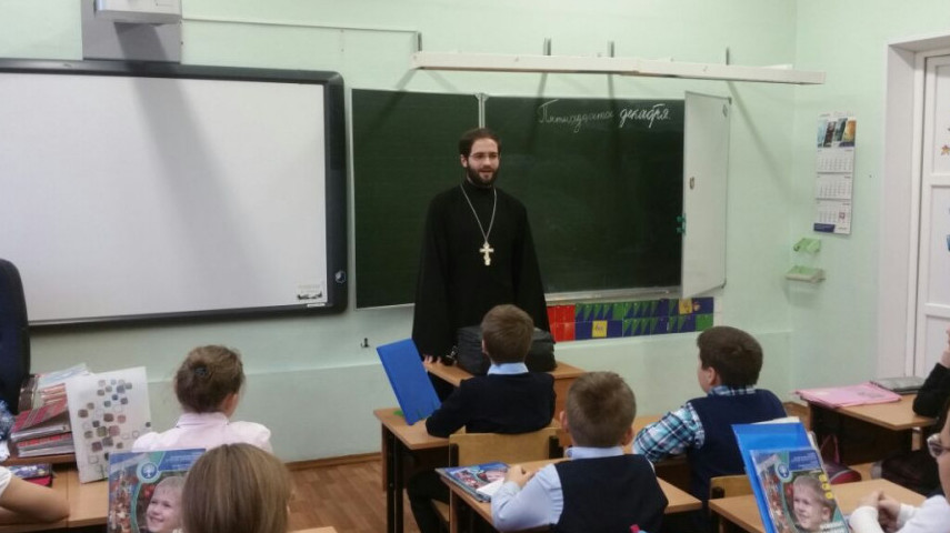Урок по теме: "Священник и его облачение" в ГБОУ "Немецкая школа № 1212"