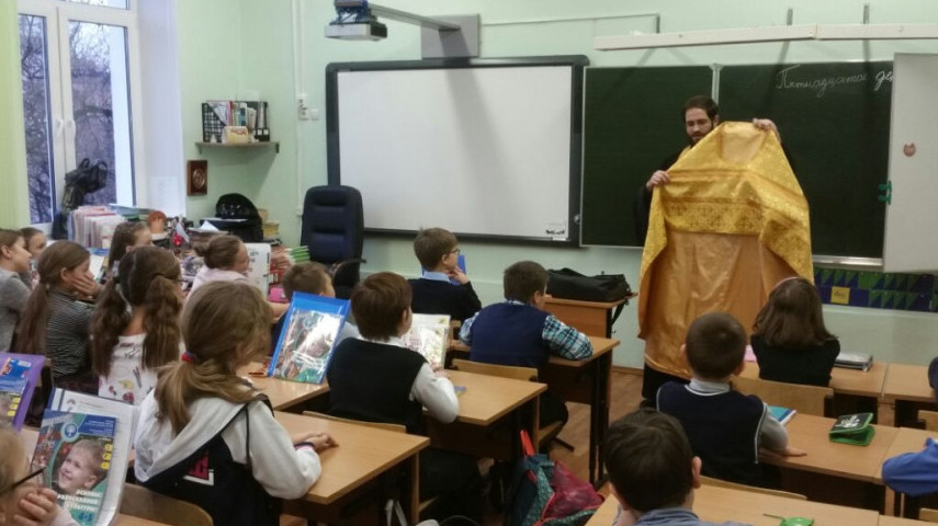 Урок по теме: "Священник и его облачение" в ГБОУ "Немецкая школа № 1212"