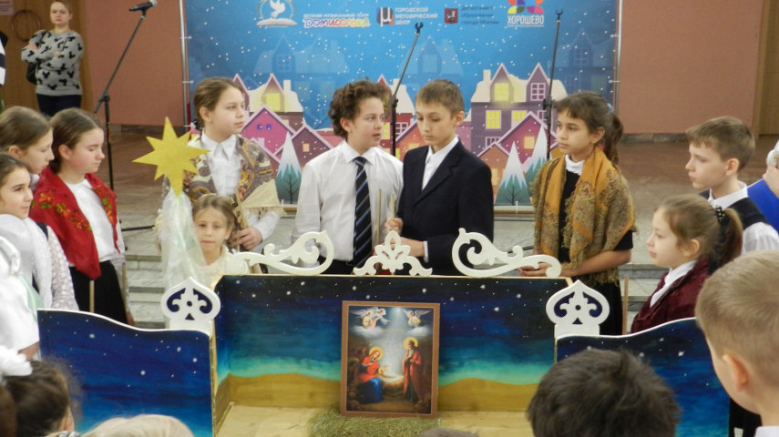 Праздник «Рождественская звезда» для детей и молодёжи с ОВЗ