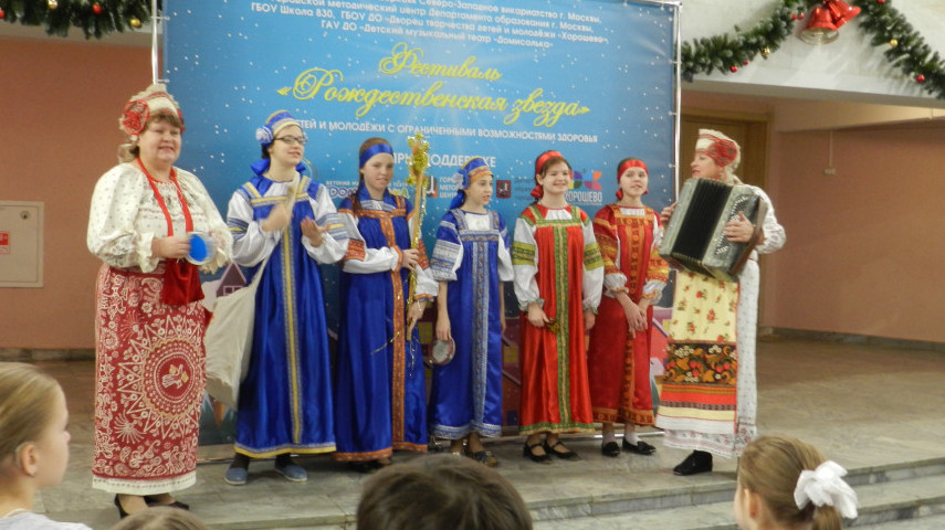 Праздник «Рождественская звезда» для детей и молодёжи с ОВЗ