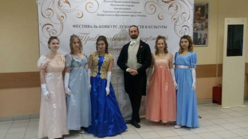 Второй  тур фестиваля-конкурса «Православный молодежный Сретенский бал»  прошел в Митино