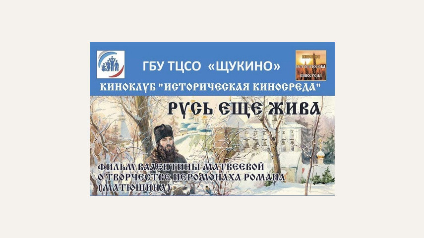 Киноклуб приглашает...