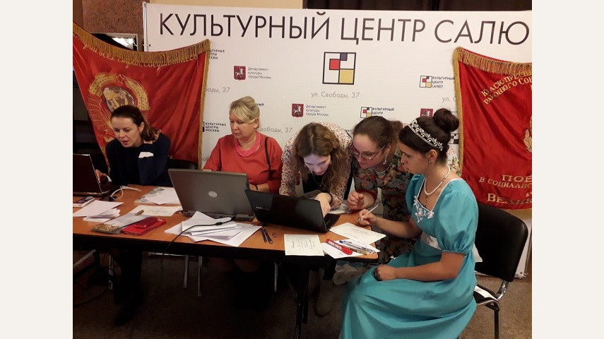 Покровский бал