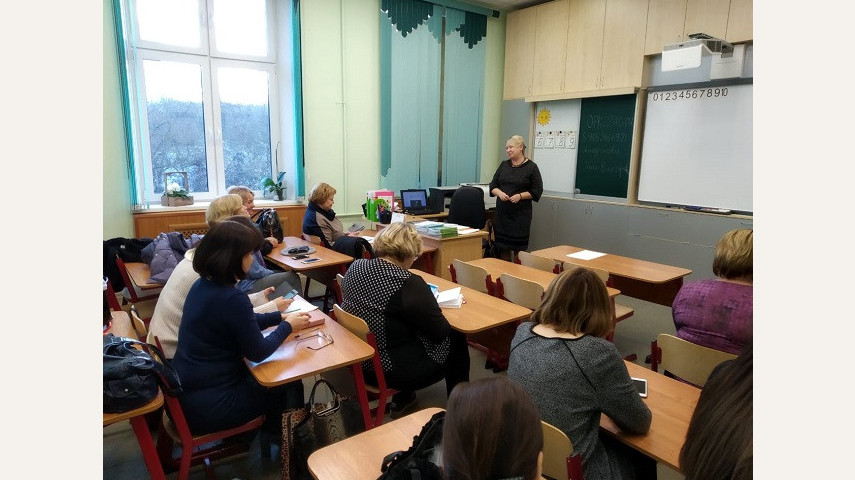 В СЗАО проходят ежемесячные семинары для учителей начальных классов