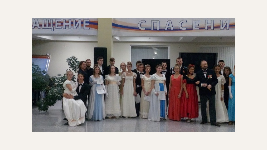 Казанский бал - 2018
