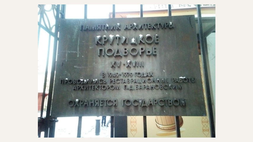 Новости методслужбы храма сщмч. Ермогена в Тушине