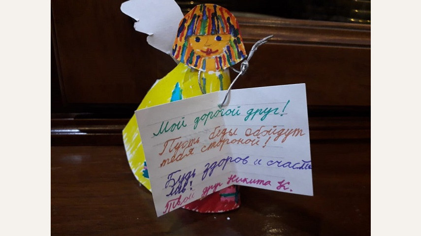 Конкурс «Подарок и письмо на Рождество»
