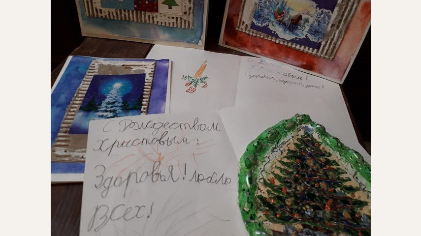 Конкурс «Подарок и письмо на Рождество»