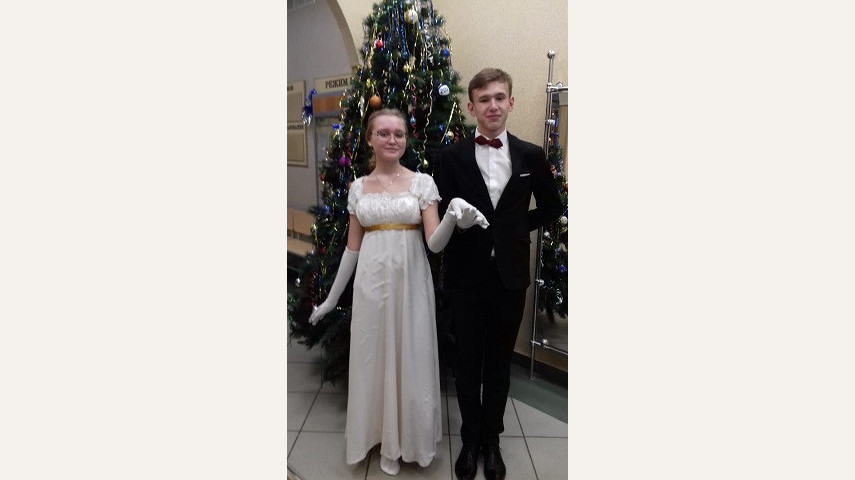 Рождественский бал - 2018