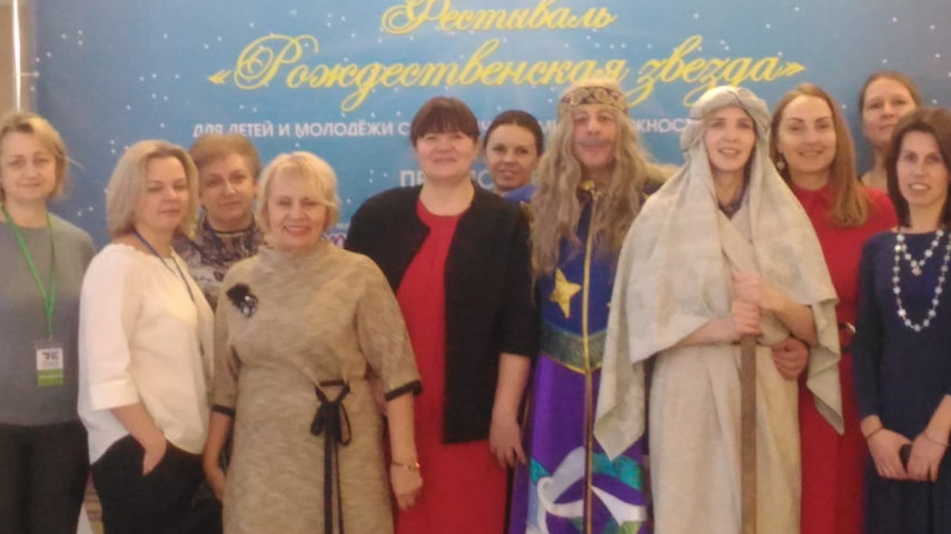 ФЕСТИВАЛЬ «РОЖДЕСТВЕНСКАЯ ЗВЕЗДА - 2019»  ЗАВЕРШЕН