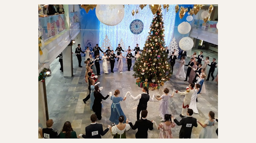 Рождественский бал - 2019