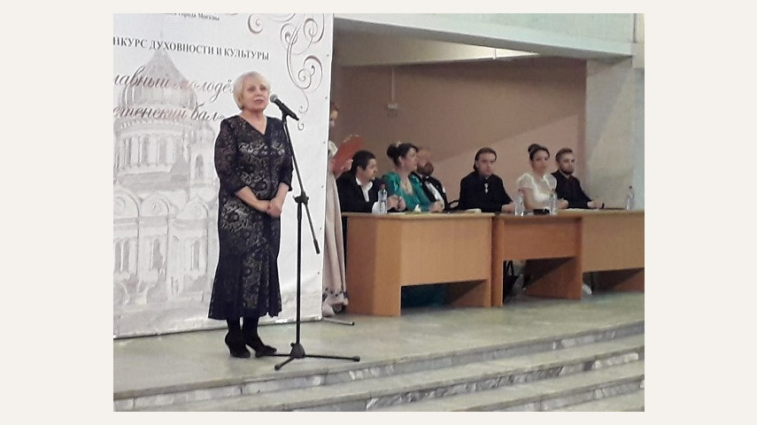 Рождественский бал - 2019