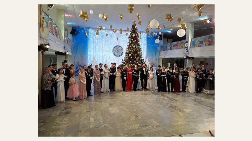 Рождественский бал - 2019