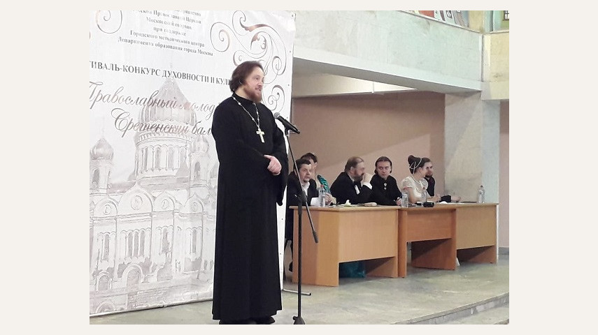 Рождественский бал - 2019