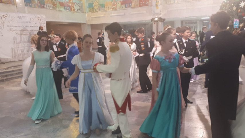 Рождественский бал - 2019