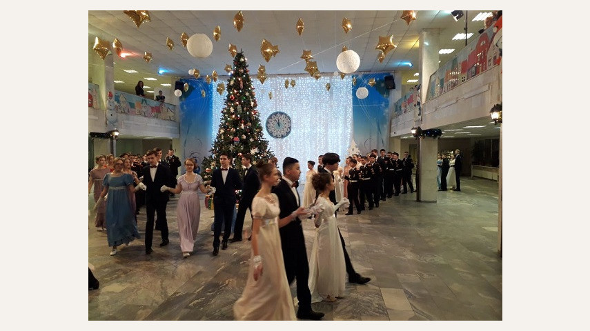 Рождественский бал - 2019