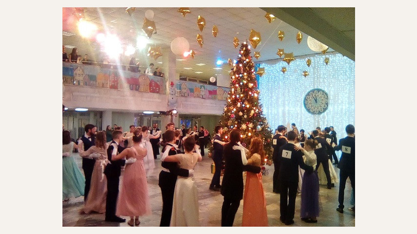 Рождественский бал - 2019
