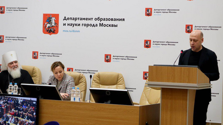 Совещание по итогам и перспективам совместной работы викариатств Московской городской епархии и Департамента образования города Москвы