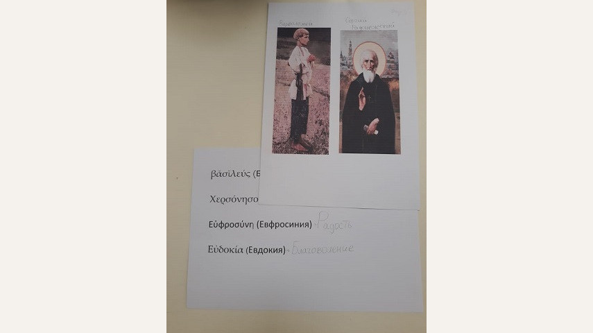 Подготовка к интеллектуальной игре "Брейн-ринг - 2019"