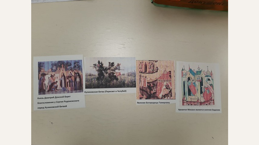 Подготовка к интеллектуальной игре "Брейн-ринг - 2019"