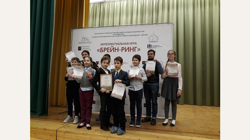 Интеллектуальная игра "Брейн-ринг" - 2019