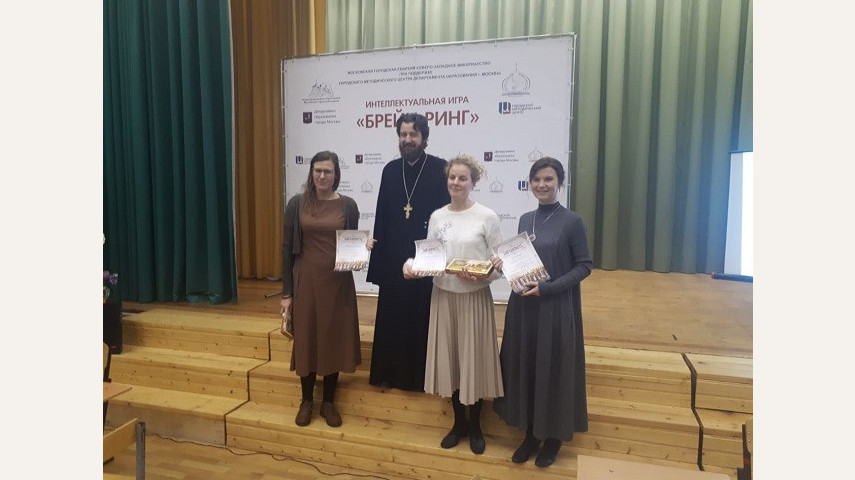 Интеллектуальная игра "Брейн-ринг" - 2019