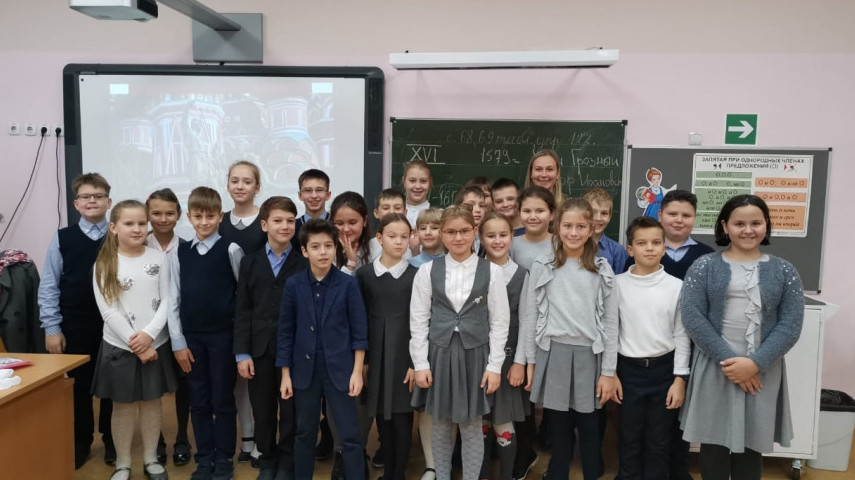 Встречи в школах ко Дню народного единства