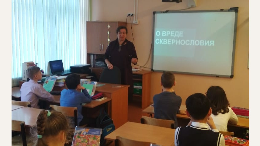 О сквернословии
