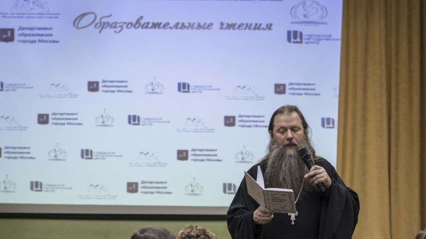 Состоялся второй день VI Образовательных чтений 