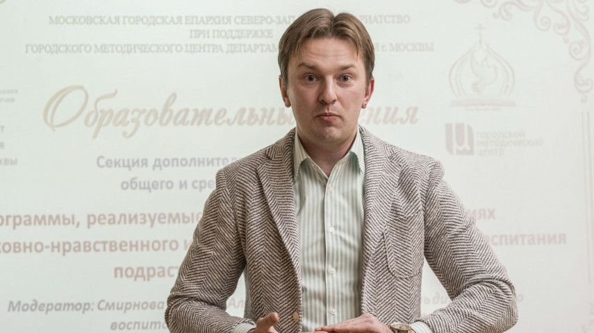 Cостоялся третий день VI Образовательных чтений