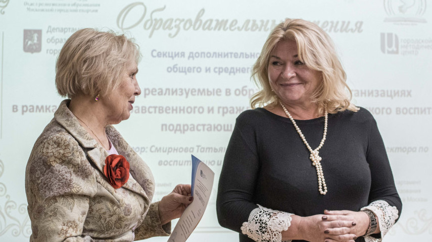 Cостоялся третий день VI Образовательных чтений