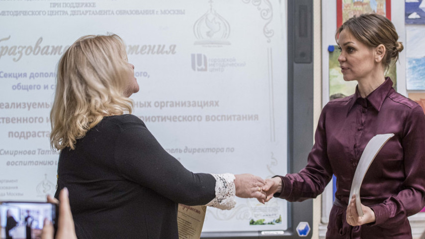 Cостоялся третий день VI Образовательных чтений
