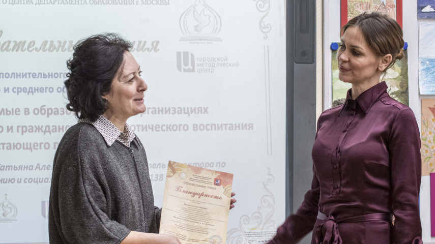 Cостоялся третий день VI Образовательных чтений