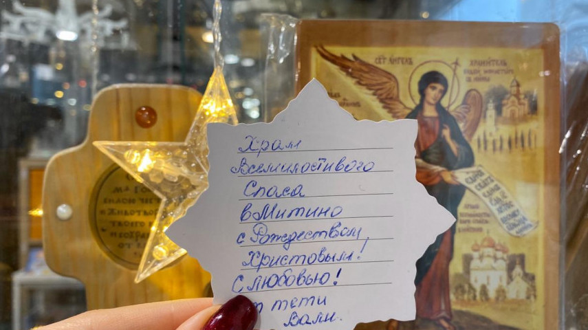 "Добрый мишка" участнику фестиваля с ОВЗ