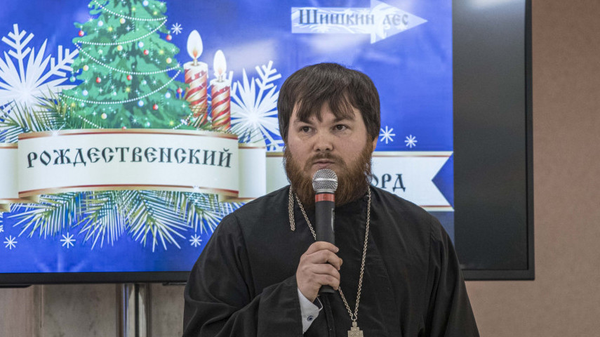 Рождественский бал