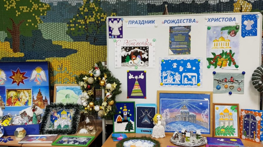 Конкурс детского творчества «Праздник Рождества Христова к нам приходит»