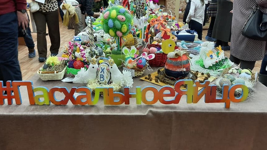 Муниципального этапа Международного конкурса-фестиваля «Пасхальное яйцо — 2020»