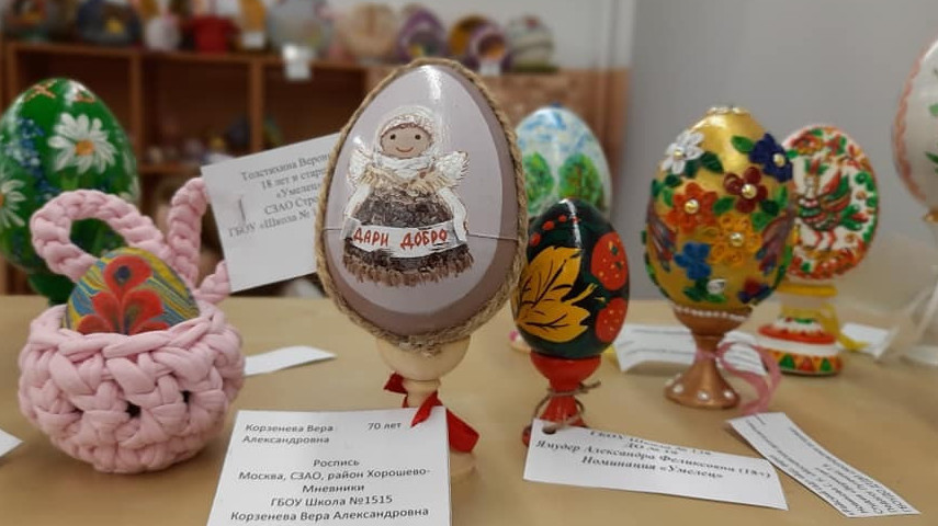 Муниципального этапа Международного конкурса-фестиваля «Пасхальное яйцо — 2020»