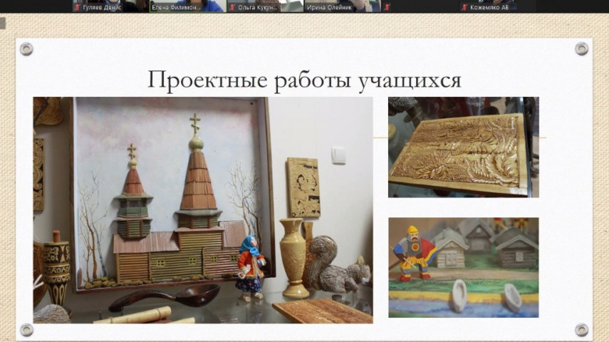 VII Образовательные чтения, первый день