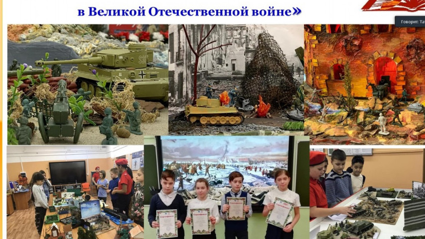 VII Образовательные чтения, первый день