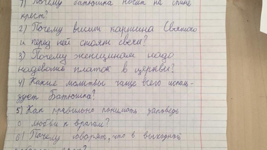 Дети из ГБОУ №1210 задали 100 вопросов священнику
