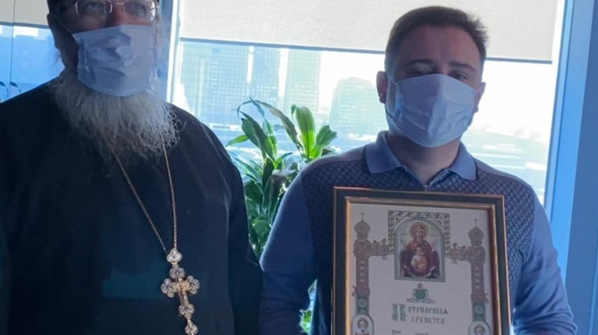 Награждение Патриаршей грамотой благотворителя