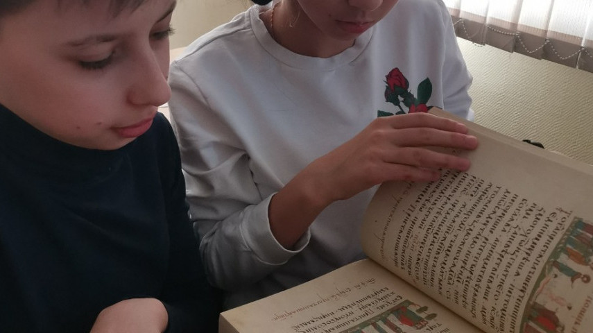 Мастер-класс на тему «Святые книги Руси»