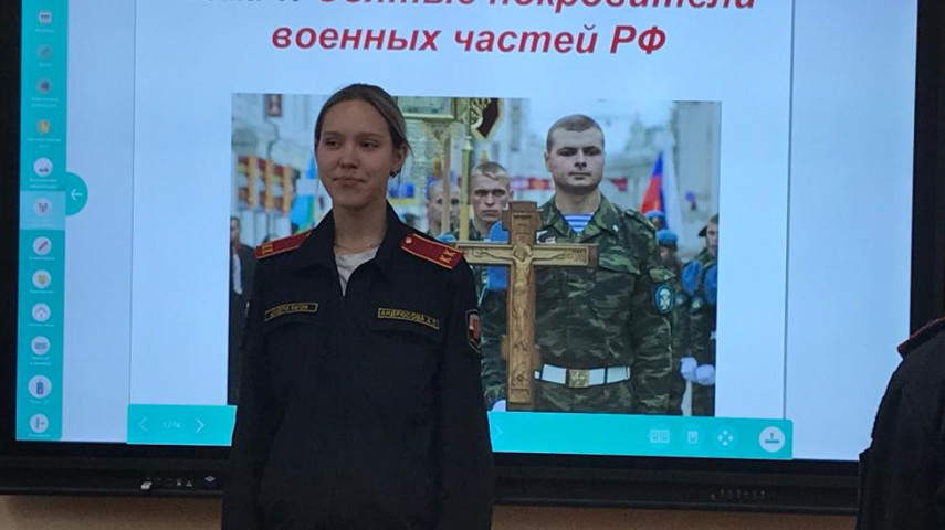 «Святые покровители ВС РФ»