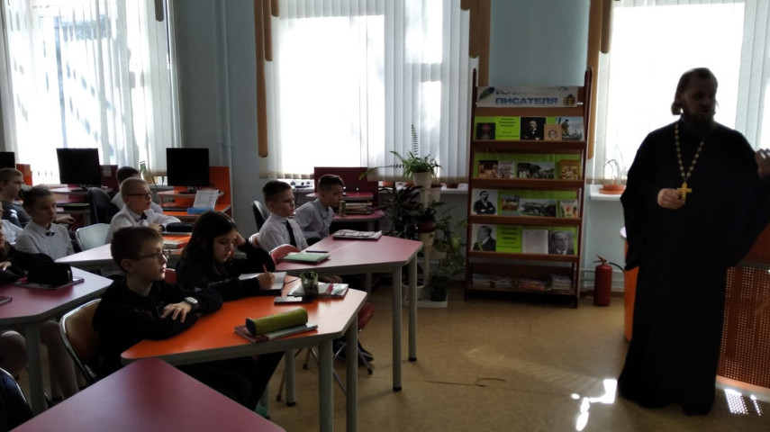Урок «Православные праздники»