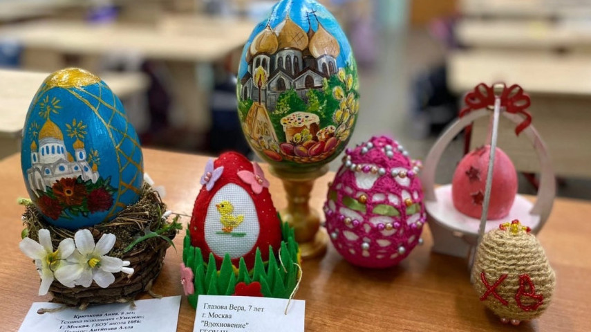 Конкурс «Пасхальное яйцо»
