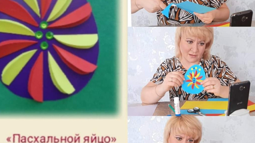 Конкурс «Пасхальное яйцо»